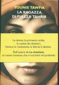 La ragazza di piazza Tahrir romanzo