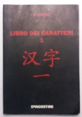 Libro dei caratteri 1