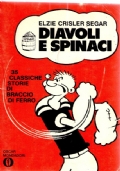 1984 periodico mensile n.7 di 