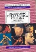 L’industria della canzone di 