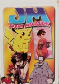 Japan Magazine - set carte francesi con personaggi anime