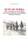 SETE DI TERRA