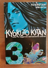 Kyokuto Kitan vol. 3 La leggenda dell’estremo oriente