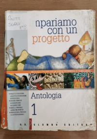 Impariamo con un progetto, Antologia 1