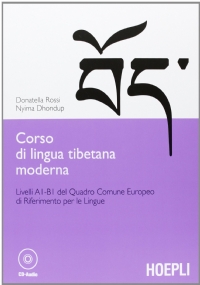 Corso di lingua tibetana moderna