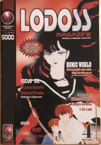 Lodoss Magazine nr.04 Anno I Gennaio 1997