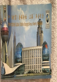 1999 fortune global forum in Shangai vedute della città