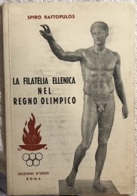 La filatelia ellenica nel Regno Olimpico