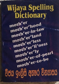 Wijaya spelling dictionary