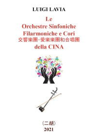 Orchestre Sinfoniche - Filarmoniche e Cori della Cina