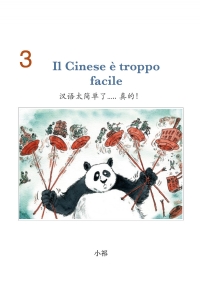 Il Cinese è troppo facile 3