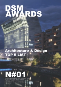 DSM AWARDS 01: Architecture & Design TOP 5