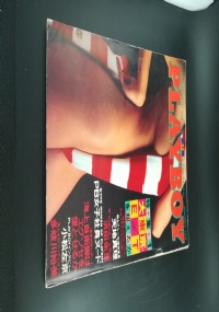 Playboy Marzo 1992     Angela Cavagna      Tanya Beyer    Poster Playmate presente di 