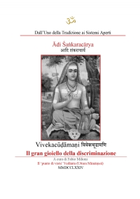 Ādi Śaṅkaracārya. Vivekacūḍāmaṇi. Il gran gioiello della discriminazione