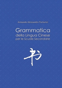 Grammatica Della Lingua Cinese per le Scuole Secondarie