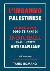 L’inganno palestinese di Tanio Romano