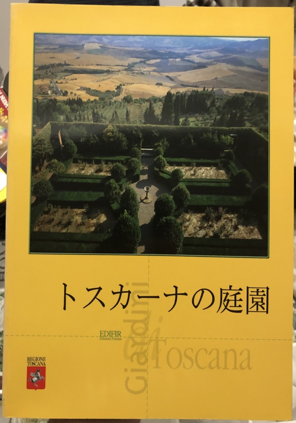 Giardini di Toscana. [Japanese Ed.] di AA.VV.