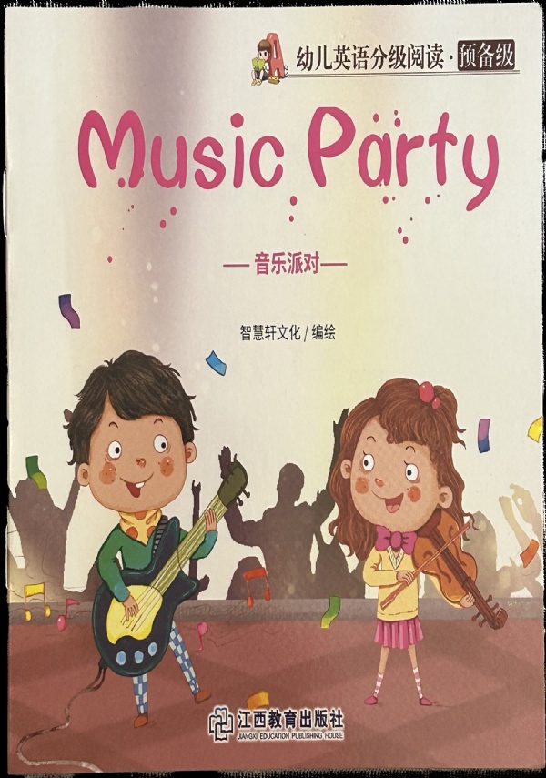 Libretto per bambini Music party Inglese e cinese di AA.VV.