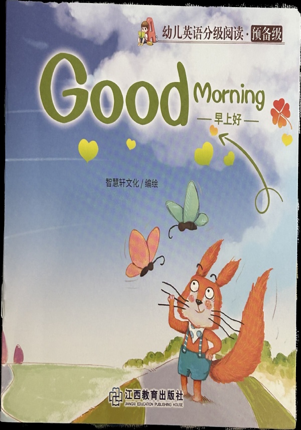 Libretto per bambini Good morning Inglese e cinese di AA.VV.