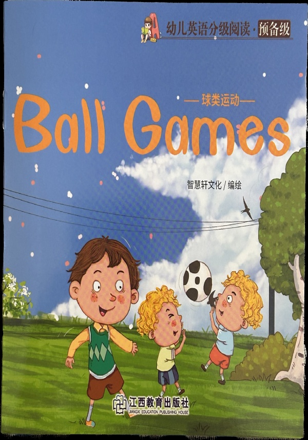 Libretto per bambini Ball games Inglese e cinese di AA.VV.