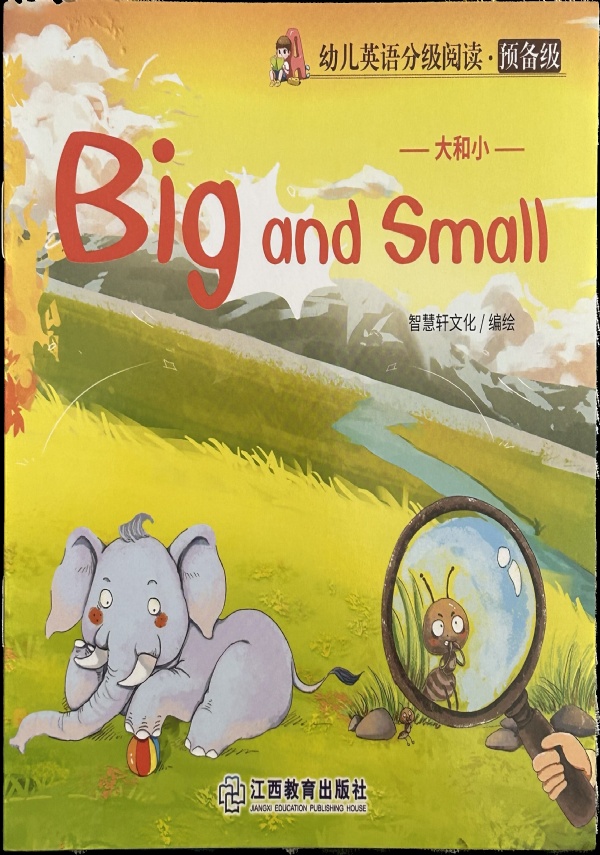 Libretto per bambini Big and small Inglese e cinese di AA.VV.