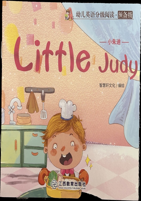 Libretto per bambini Little Judy Inglese e cinese di AA.VV.