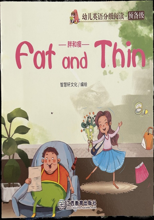 Libretto per bambini Fat and thin Inglese e cinese di AA.VV.