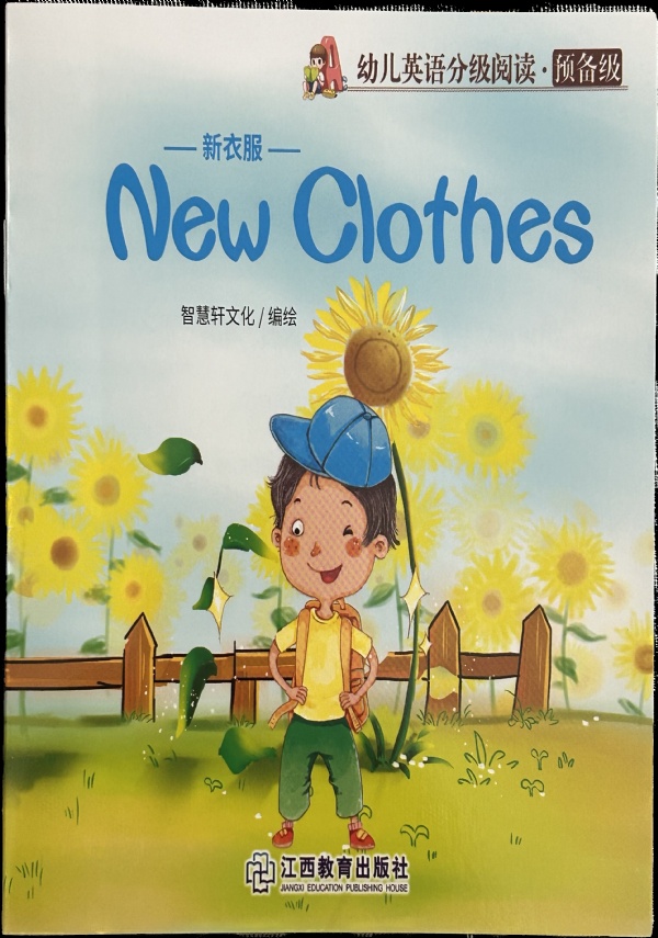 Libretto per bambini New clothes Inglese e cinese di AA.VV.