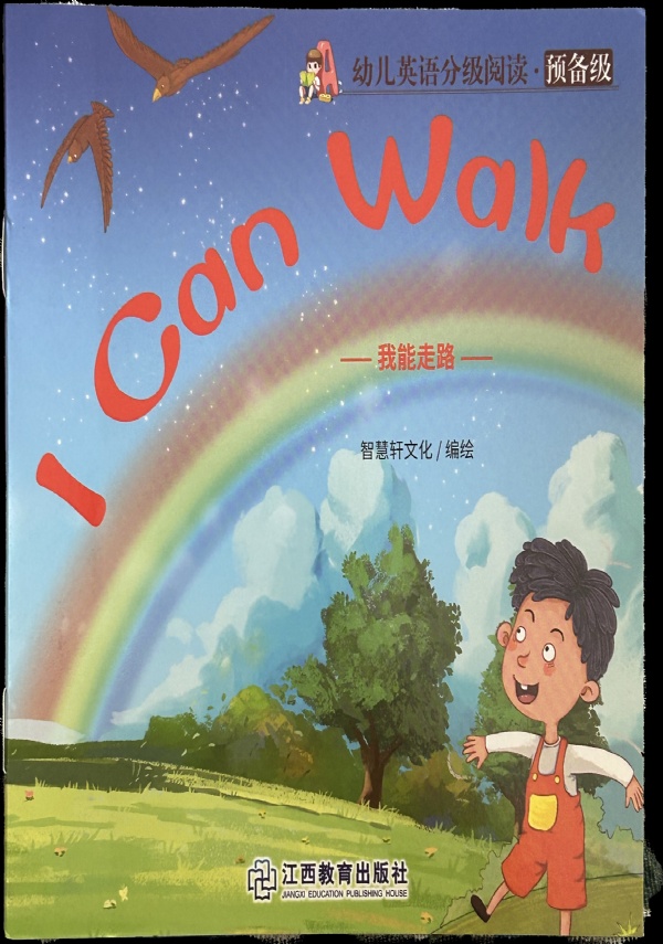 Libretto per bambini I can Walk Inglese e cinese di AA.VV.