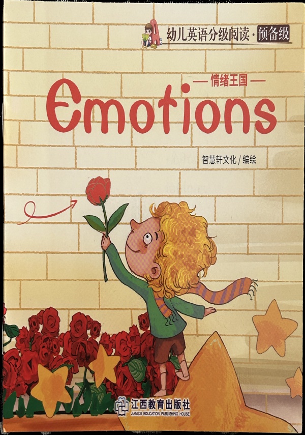 Libretto per bambini Emotions Inglese e cinese di AA.VV.