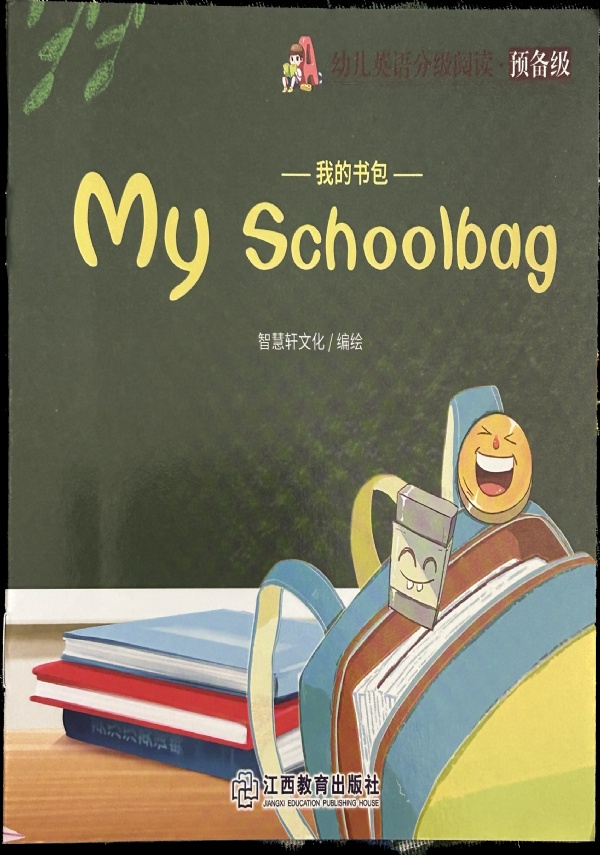 Libretto per bambini My schoolbag Inglese e cinese di AA.VV.