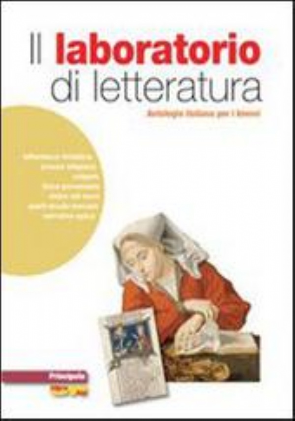 L`avventura del lettore Vol. 3 di 