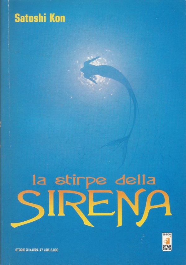 Guru guru il girotondo della magia Vol 1 di 