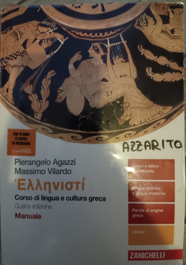 Ἑλληνιστί,corso di lingua e cultura greca, quarta edizione, quaderno di ripasso, volume 2 di 