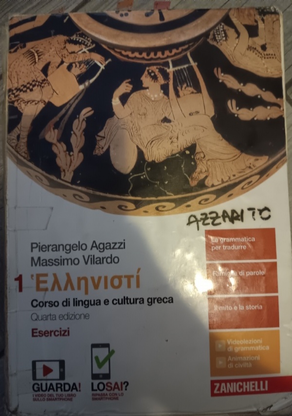 Ἑλληνιστί, corso di lingua e cultura greca, quarta edizione, manuale di 