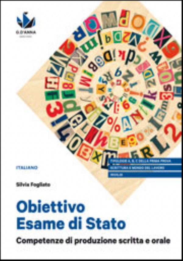 Itinerario nell’arte 1 - Quarta edizione, Versione verde - Dalla preistoria a Giotto di 