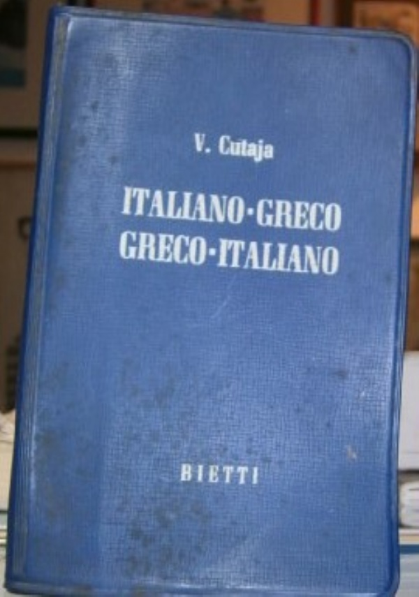 Dizionario Inglese Italiano - Italiano Inglese di 